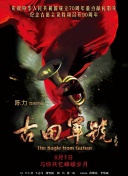 国产欧美一区二区三区在线
